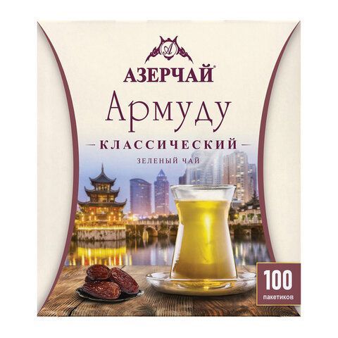 Чай АЗЕРЧАЙ &quot;Армуду&quot; зеленый, 100 пакетиков по 1,6 г, 420537