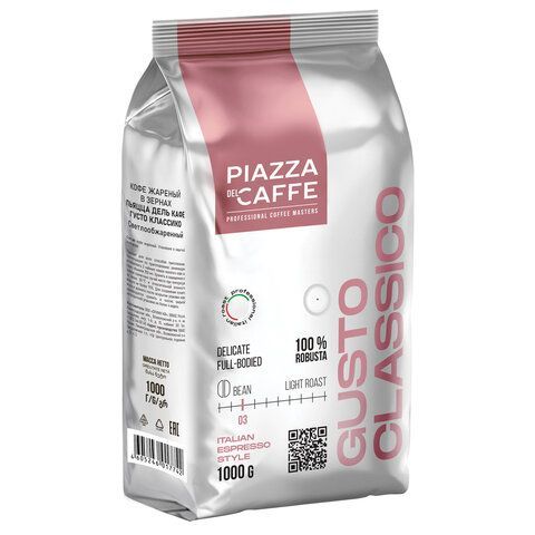 Кофе в зернах PIAZZA DEL CAFFE &quot;Gusto Classico&quot; 1 кг, 1774-06