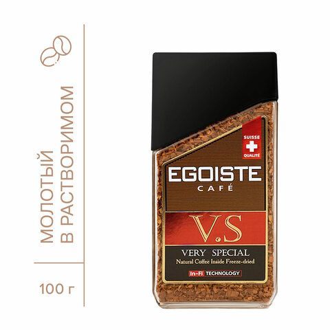 Кофе растворимый EGOISTE &quot;V.S&quot; 100 г, стеклянная банка, сублимированный, ШВЕЙЦАРИЯ, EG10009007
