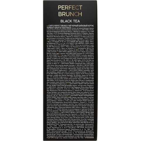 Чай CURTIS &quot;Perfect Brunch&quot; черный, 100 пакетиков в конвертах по 1,7 г, 102119