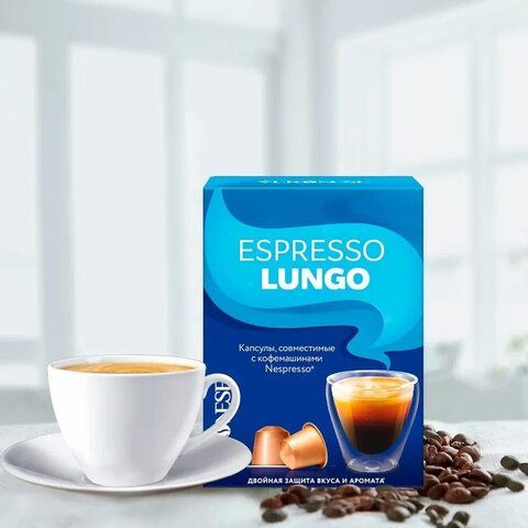 Кофе в капсулах VERONESE &quot;Espresso Lungo&quot; для кофемашин Nespresso, 10 порций, 4620017633327