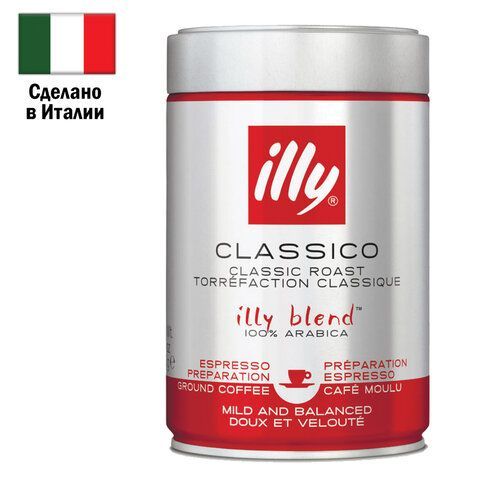 Кофе молотый ILLY &quot;Classico&quot; 250 г в жестяной банке, арабика 100%, ИТАЛИЯ, 43