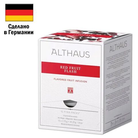 Чай ALTHAUS &quot;Red Fruit Flash&quot; фруктовый, 15 пирамидок по 2,75 г, ГЕРМАНИЯ, TALTHL-P00010