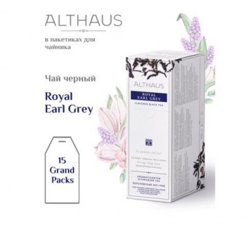 Чай ALTHAUS "Royal Earl Grey" черный, 15 пирамидок по 4 г для чайника, ГЕРМАНИЯ, TALTHB-GP0056