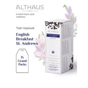 Чай ALTHAUS "English Breakfast" черный, 15 пирамидок по 4 г для чайника, ГЕРМАНИЯ, TALTHB-GP0049