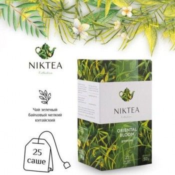 Чай NIKTEA "Oriental Bloom" зеленый, 25 пакетиков в конвертах по 2 г, TALTHA-DP0056