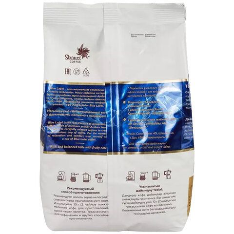 Кофе в зернах AMBASSADOR &quot;Blue Label&quot; 1 кг, арабика 100%, ШФ000025903