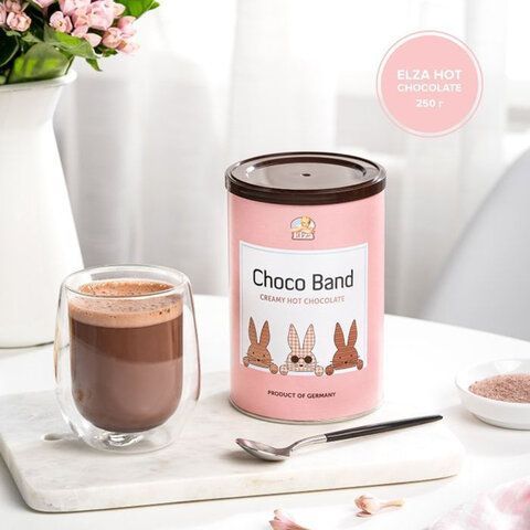 Горячий шоколад ELZA &quot;Choco Band&quot;, банка 250 г, ГЕРМАНИЯ, EL25012024
