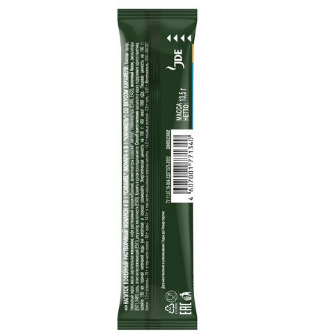 Кофе растворимый MONARCH 24 шт. Original &quot;4 в 1 CARAMEL&quot;, 13,5 г, пакетик, 8060232
