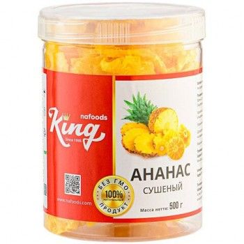 Ананас натуральный "KING", сушеный, 500г, пластиковая банка, 1010666