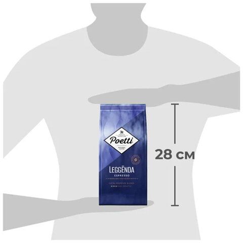 Кофе в зернах POETTI &quot;Leggenda Espresso&quot; 1 кг, 18004