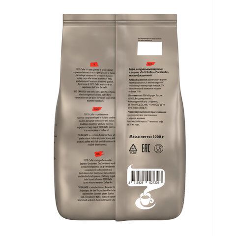 Кофе в зернах TOTTI &quot;Caffe Piu Grande&quot; 1 кг, ШФ000024573
