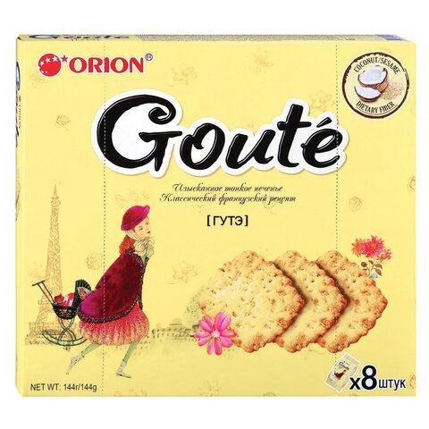 Печенье ORION &quot;GOUTE&quot; затяжное, 144 г, О0000011959