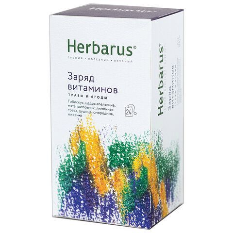 Чай HERBARUS &quot;Заряд витаминов&quot; травяной, 24 пакетика в конвертах по 1,8 г