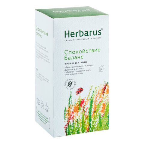 Чай HERBARUS &quot;Спокойствие Баланс&quot; травяной, 24 пакетика в конвертах по 1,8 г
