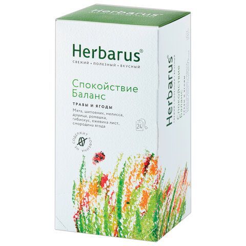 Чай HERBARUS &quot;Спокойствие Баланс&quot; травяной, 24 пакетика в конвертах по 1,8 г