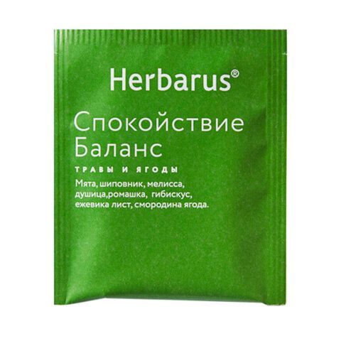 Чай HERBARUS &quot;Спокойствие Баланс&quot; травяной, 24 пакетика в конвертах по 1,8 г