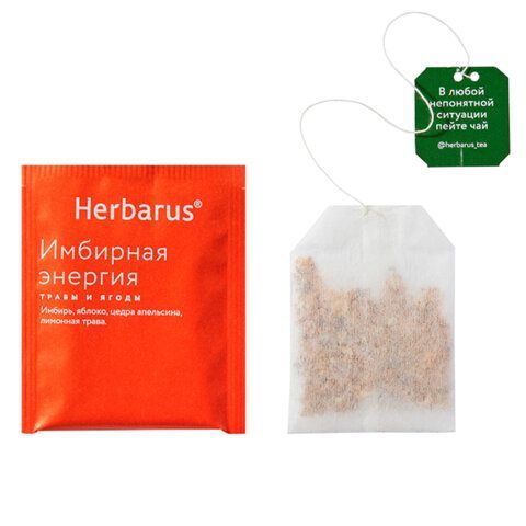 Чай HERBARUS &quot;Имбирная Энергия&quot; травяной, 24 пакетика в конвертах по 2 г