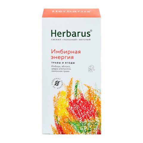 Чай HERBARUS &quot;Имбирная Энергия&quot; травяной, 24 пакетика в конвертах по 2 г