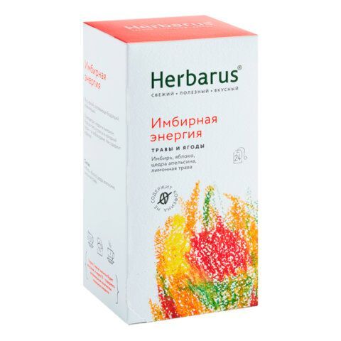 Чай HERBARUS &quot;Имбирная Энергия&quot; травяной, 24 пакетика в конвертах по 2 г