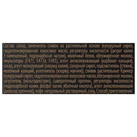 Кофе растворимый порционный COFFESSO 20 шт. &quot;3 в 1 Classic&quot;, пакетик 15 г, 102147