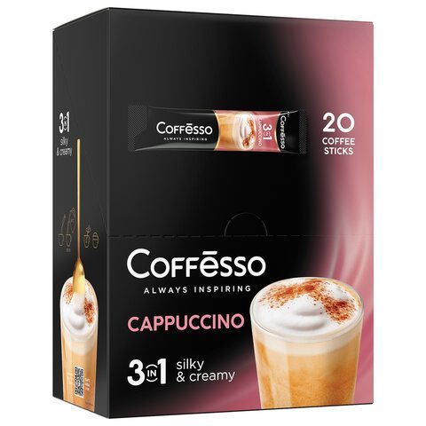 Кофе растворимый порционный COFFESSO 20 шт. &quot;3 в 1 Cappuccino&quot;, пакетик 15 г, 102148