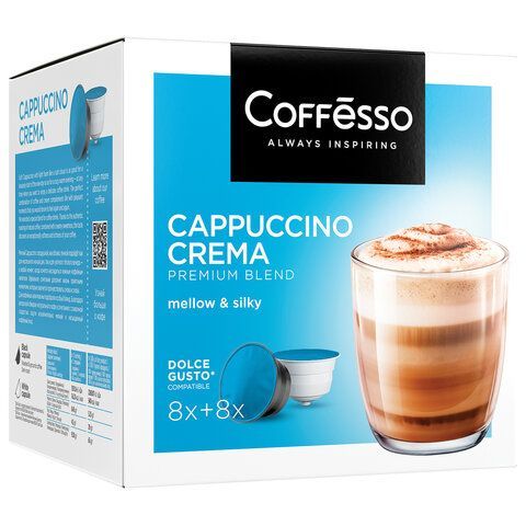 Кофе в капсулах COFFESSO &quot;Cappuccino Crema&quot; для кофемашин Dolce Gusto, 8 порций, 102150