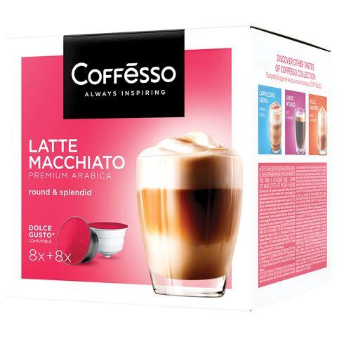 Кофе в капсулах COFFESSO &quot;Latte Macchiato&quot; для кофемашин Dolce Gusto, 8 порций, 102151