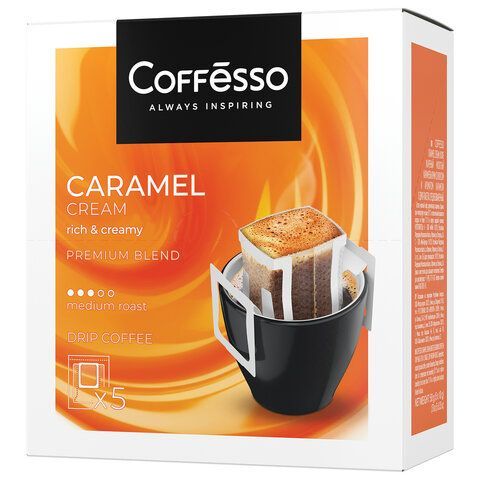 Кофе в дрип-пакетах COFFESSO &quot;Caramel Cream&quot; 5 порций по 10 г, 102540