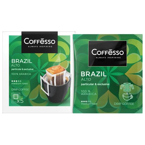 Кофе в дрип-пакетах COFFESSO &quot;Brazil Alto&quot; 5 порций по 10 г, 102542