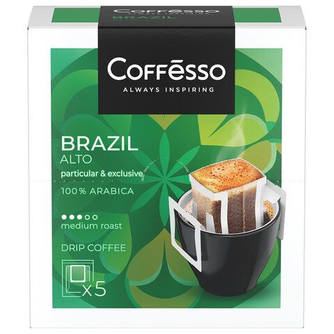 Кофе в дрип-пакетах COFFESSO &quot;Brazil Alto&quot; 5 порций по 10 г, 102542