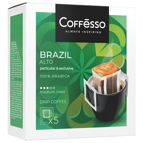 Кофе в дрип-пакетах COFFESSO &quot;Brazil Alto&quot; 5 порций по 10 г, 102542