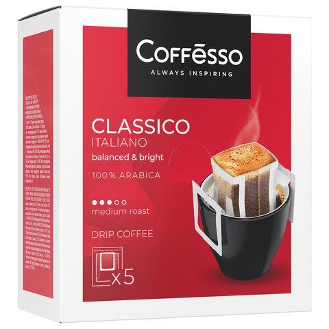 Кофе в дрип-пакетах COFFESSO &quot;Classico Italiano&quot; 5 порций по 9 г, 102313