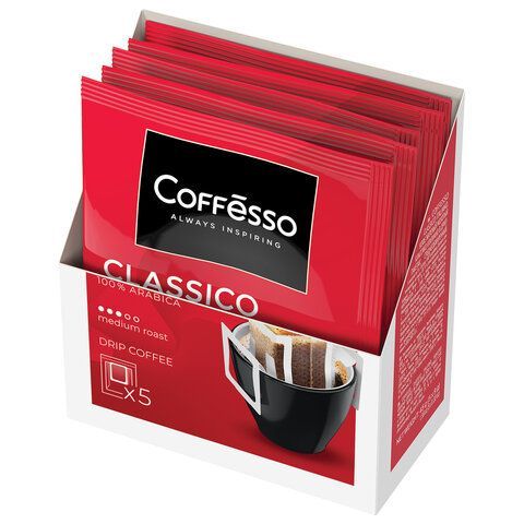 Кофе в дрип-пакетах COFFESSO &quot;Classico Italiano&quot; 5 порций по 9 г, 102313