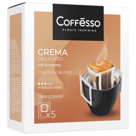 Кофе в дрип-пакетах COFFESSO &quot;Crema Delicato&quot; 5 порций по 9 г, 102312
