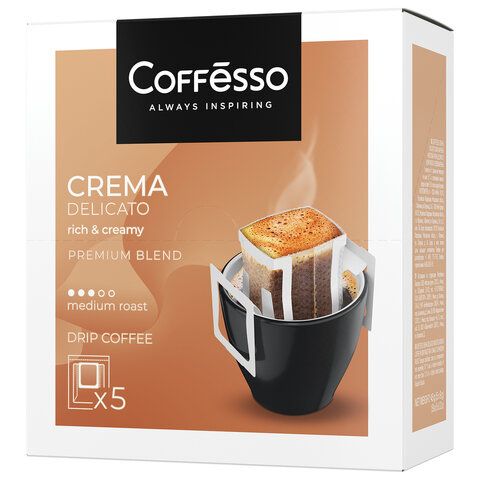 Кофе в дрип-пакетах COFFESSO &quot;Crema Delicato&quot; 5 порций по 9 г, 102312
