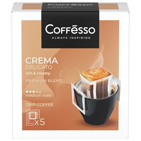 Кофе в дрип-пакетах COFFESSO &quot;Crema Delicato&quot; 5 порций по 9 г, 102312