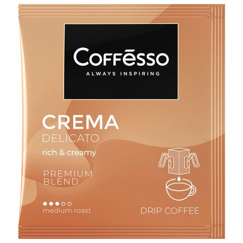 Кофе в дрип-пакетах COFFESSO &quot;Crema Delicato&quot; 5 порций по 9 г, 102312