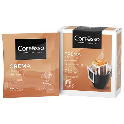 Кофе в дрип-пакетах COFFESSO &quot;Crema Delicato&quot; 5 порций по 9 г, 102312