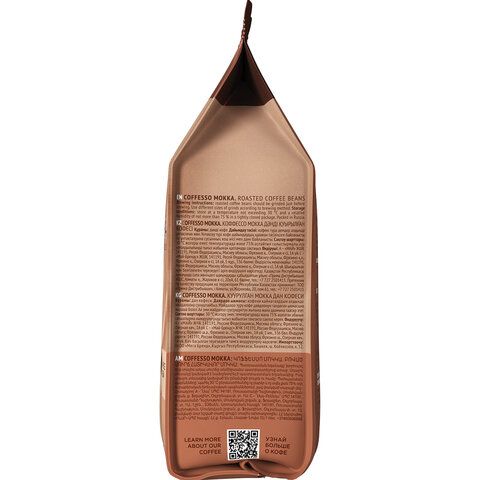Кофе в зернах COFFESSO &quot;Mokka&quot;, 1 кг, 102485