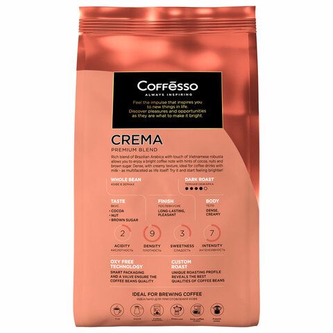 Кофе в зернах COFFESSO &quot;Crema&quot;, 1 кг, 102486