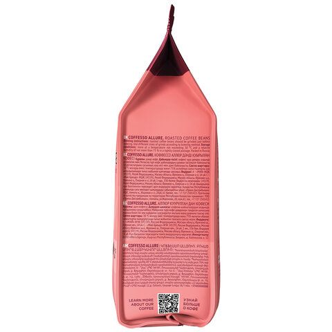 Кофе в зернах COFFESSO &quot;Allure&quot;, 1 кг, 102487