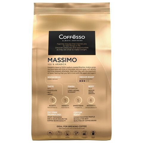 Кофе в зернах COFFESSO &quot;Massimo&quot; 100% арабика, 1 кг, 102488
