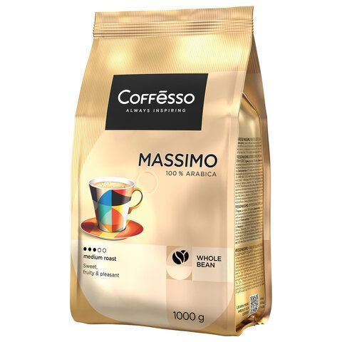 Кофе в зернах COFFESSO &quot;Massimo&quot; 100% арабика, 1 кг, 102488
