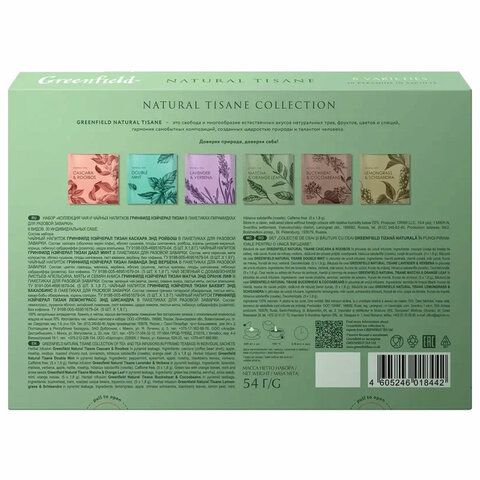 Чай GREENFIELD &quot;Natural Tisane&quot;, ассорти 6 вкусов, НАБОР 30 пакетиков, 1844-10