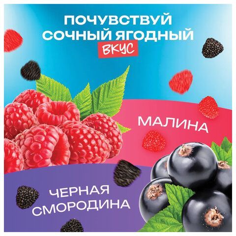Мармелад жевательный NARMAK &quot;Ягоды&quot; в обсыпке, 400 г