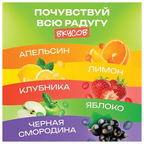 Мармелад жевательный NARMAK &quot;Фруктовый микс&quot; с кисло-сладким вкусом, 450 г