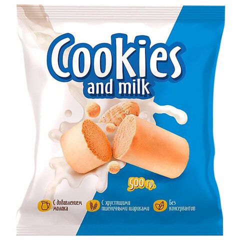 Батончики шоколадные COOKIES AND MILK молочные со сливочным печеньем 500 г., РНК650