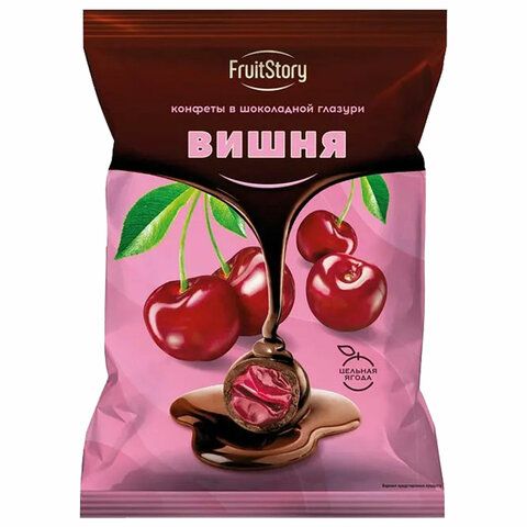 Конфеты &quot;Вишня&quot; в шоколадной глазури 500 г, FRUITSTORY, ООС611