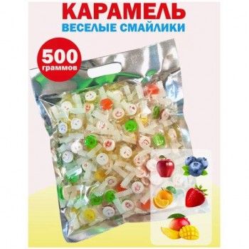 Карамель леденцовая FLAVIMENTO Smile Микс вкусов с аскорбинкой 500 г, УТ-00002232